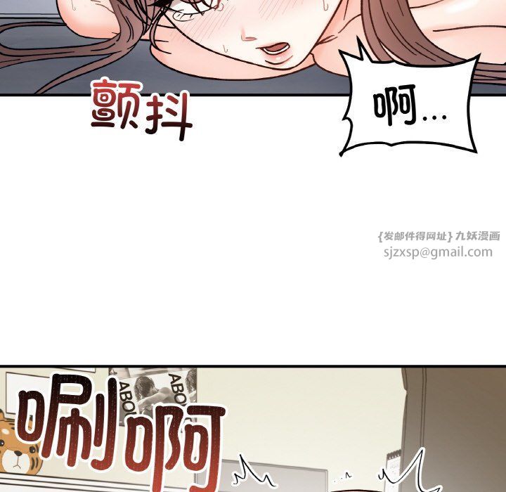 《她才不是我姐姐》漫画 第40話
