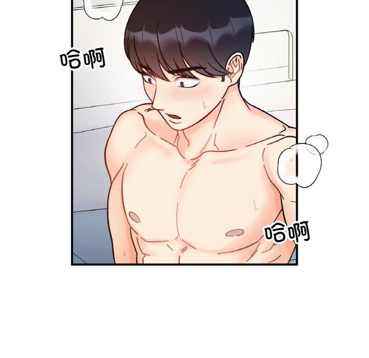 《她才不是我姐姐》漫画 第40話
