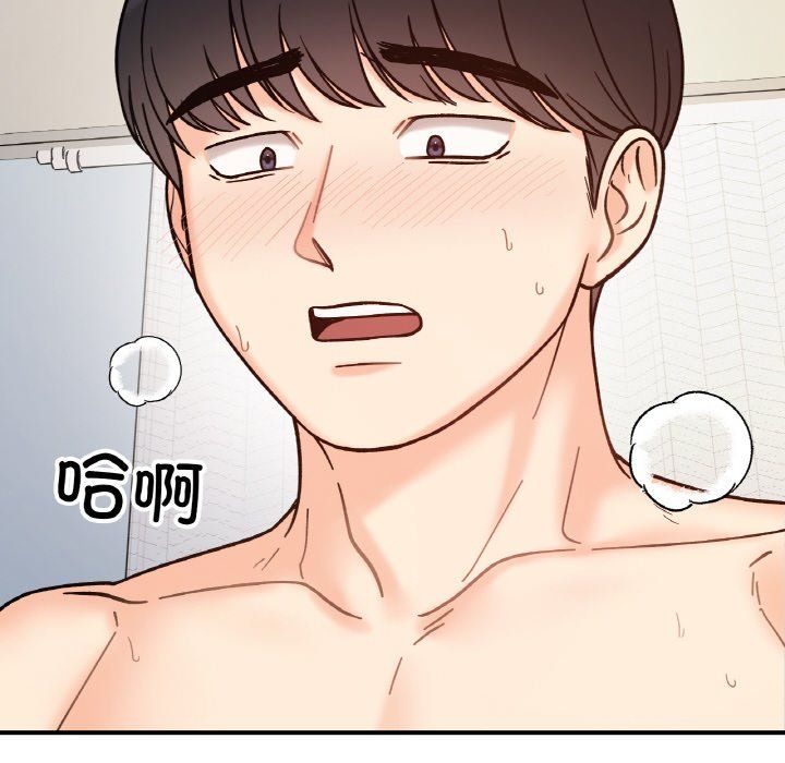 《她才不是我姐姐》漫画 第40話