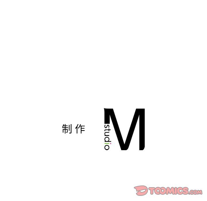 《她才不是我姐姐》漫画 第40話