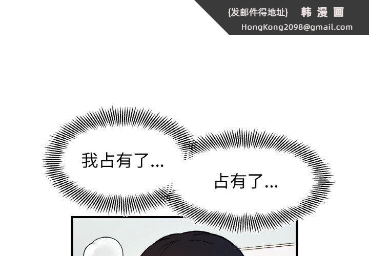 《她才不是我姐姐》漫画 第41話