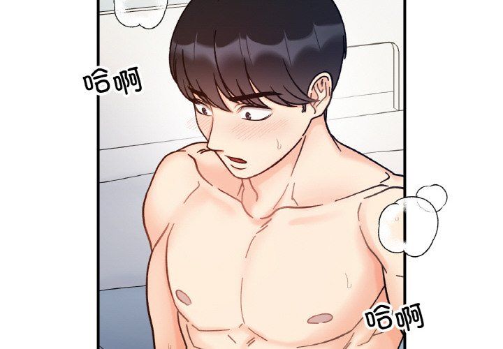 《她才不是我姐姐》漫画 第41話