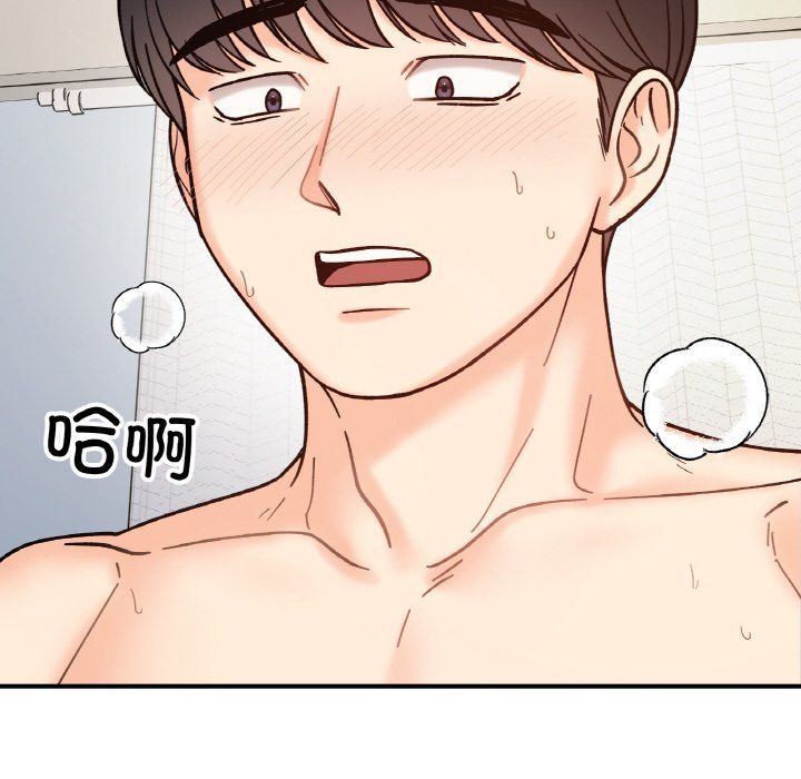《她才不是我姐姐》漫画 第41話