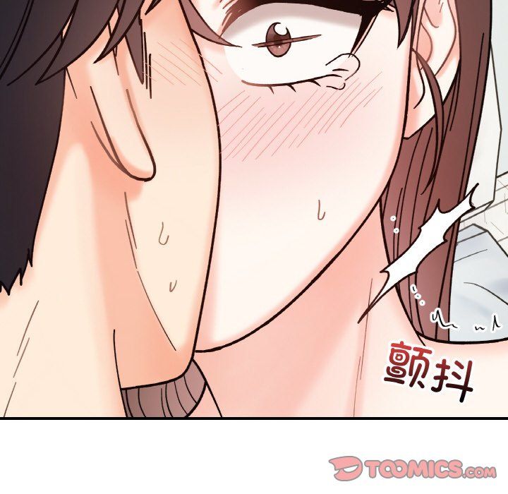 《她才不是我姐姐》漫画 第41話