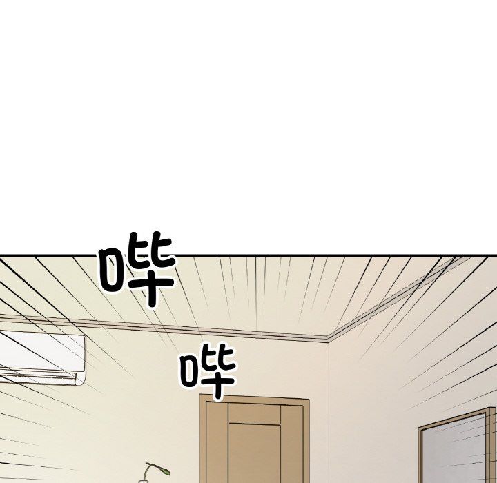 《她才不是我姐姐》漫画 第41話