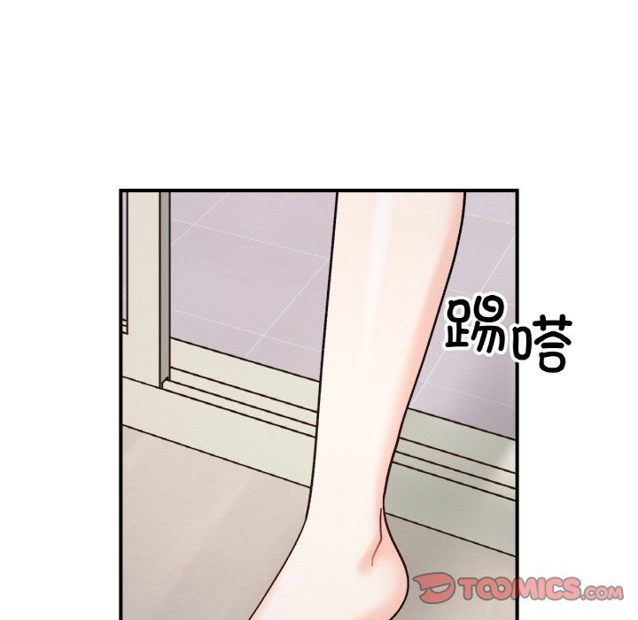 《她才不是我姐姐》漫画 第41話