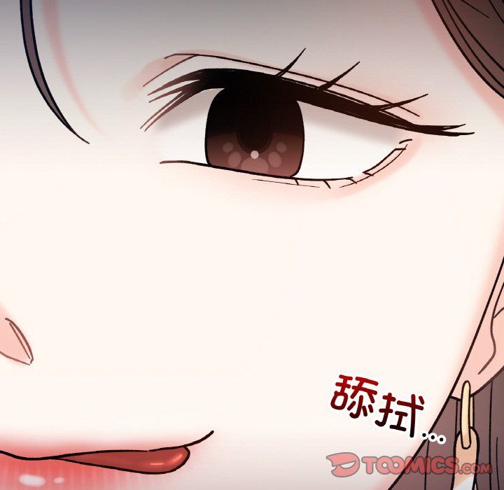 《她才不是我姐姐》漫画 第41話