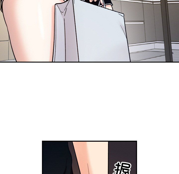 《她才不是我姐姐》漫画 第41話