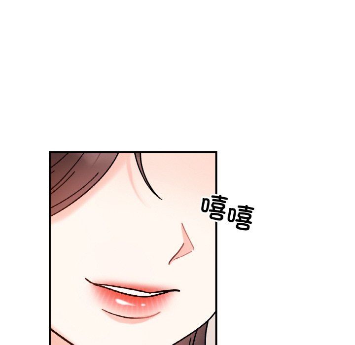 《她才不是我姐姐》漫画 第41話