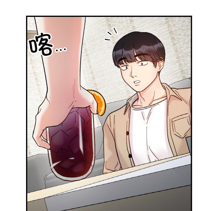 《她才不是我姐姐》漫画 第41話