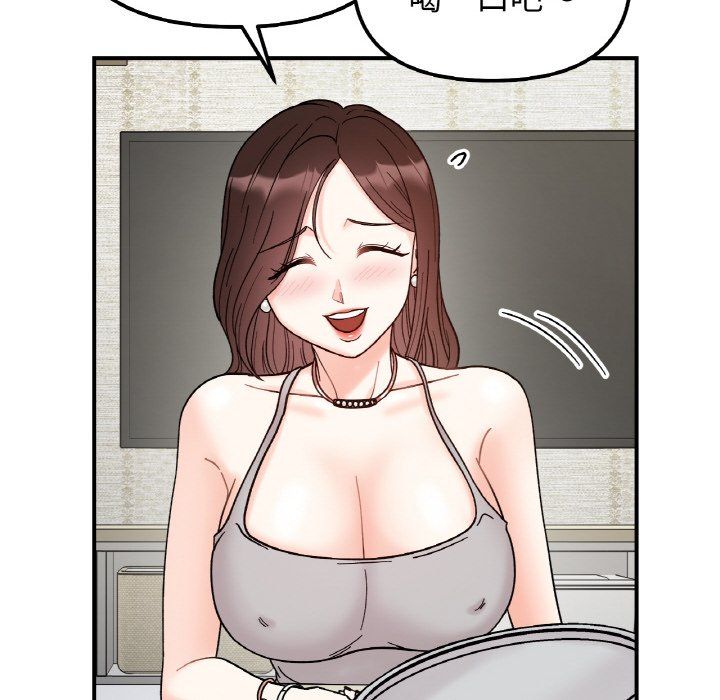《她才不是我姐姐》漫画 第41話