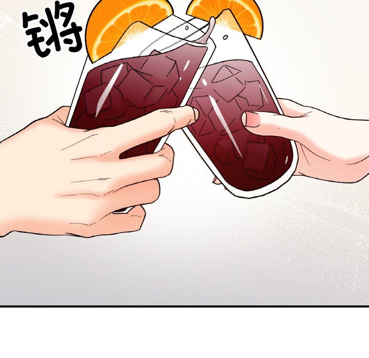 《她才不是我姐姐》漫画 第41話