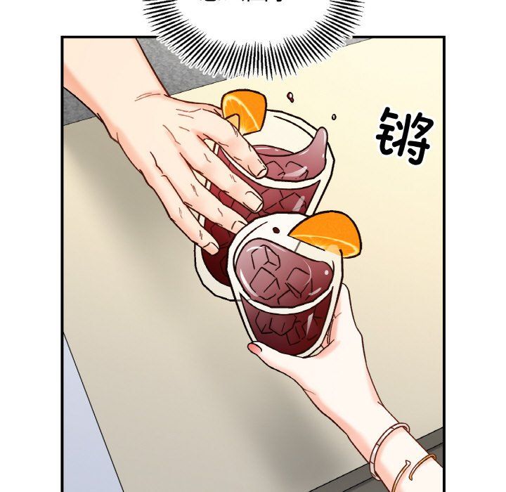 《她才不是我姐姐》漫画 第41話