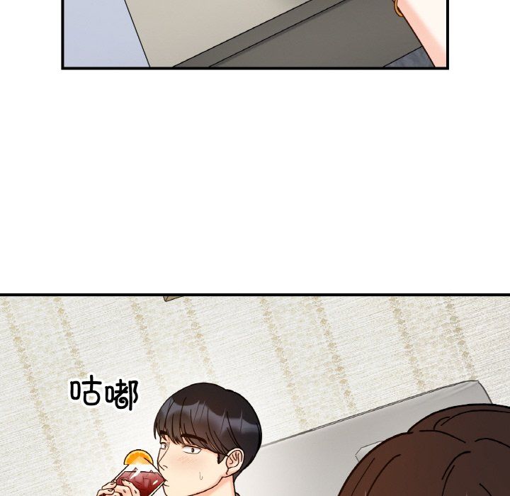 《她才不是我姐姐》漫画 第41話