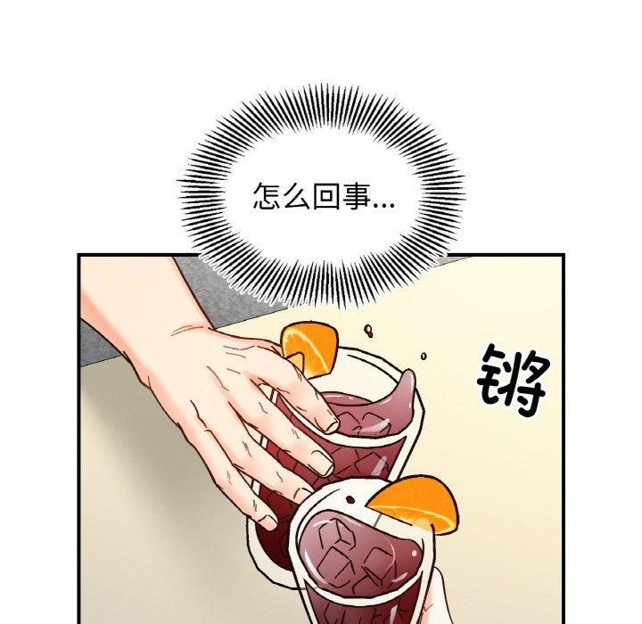 《她才不是我姐姐》漫画 第42話
