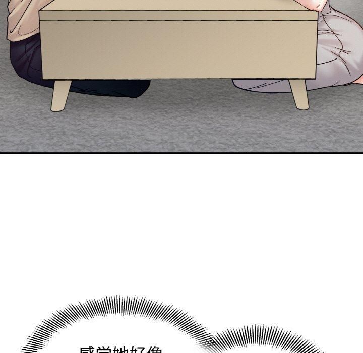 《她才不是我姐姐》漫画 第42話