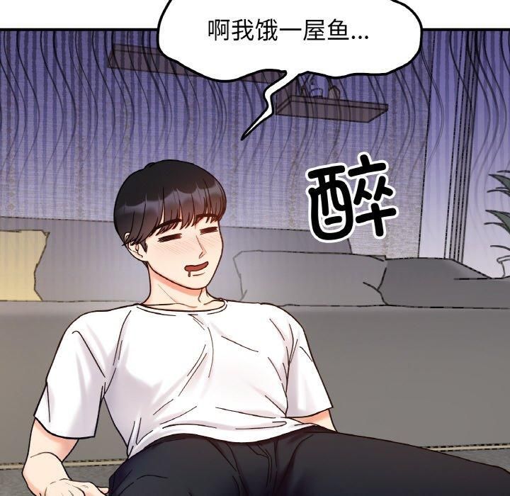 《她才不是我姐姐》漫画 第42話