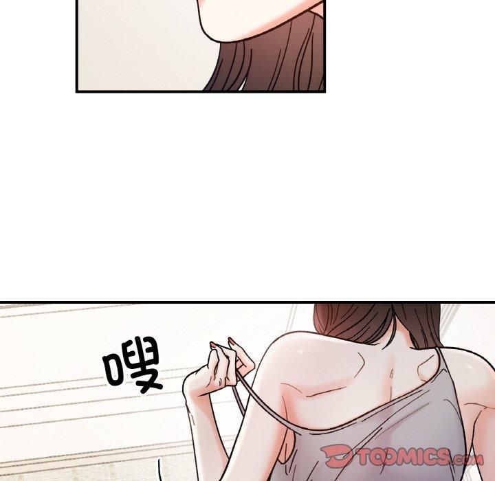 《她才不是我姐姐》漫画 第42話