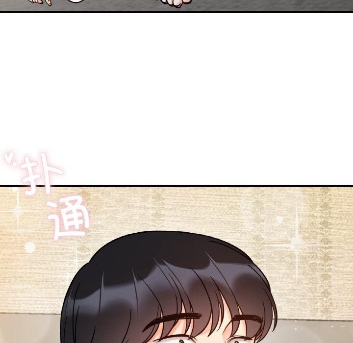 《她才不是我姐姐》漫画 第42話