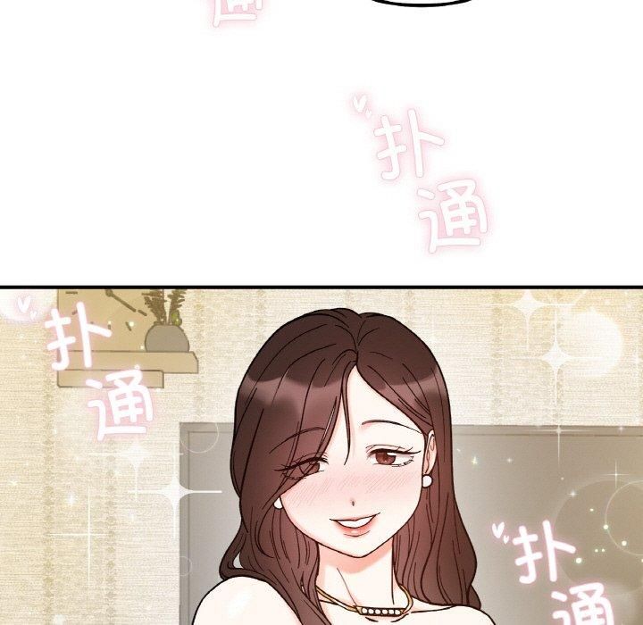 《她才不是我姐姐》漫画 第42話