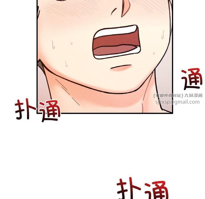《她才不是我姐姐》漫画 第42話