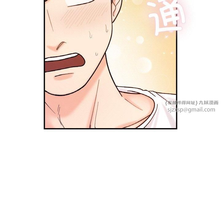 《她才不是我姐姐》漫画 第42話