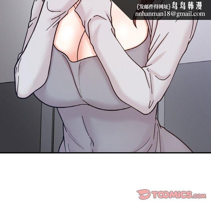 《她才不是我姐姐》漫画 第42話