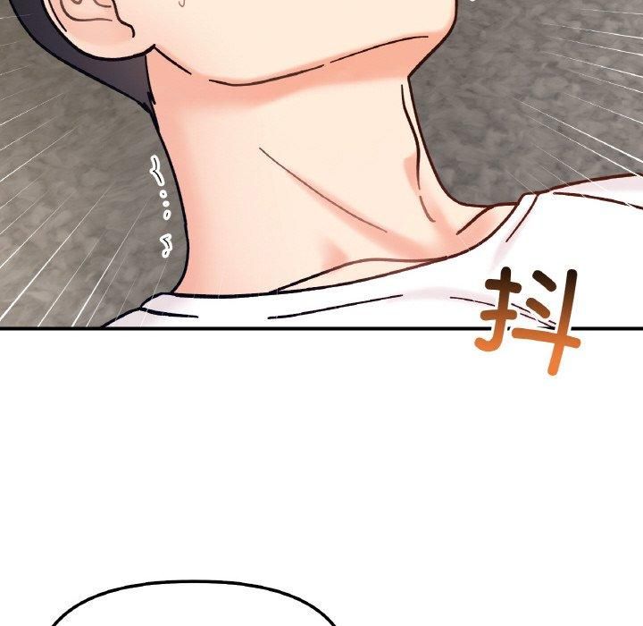 《她才不是我姐姐》漫画 第42話