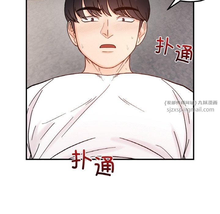 《她才不是我姐姐》漫画 第42話
