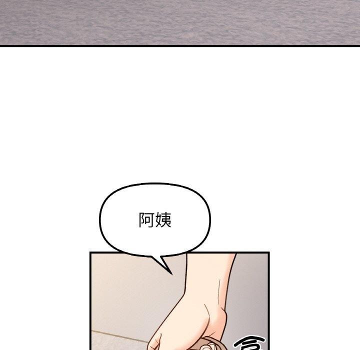 《她才不是我姐姐》漫画 第42話