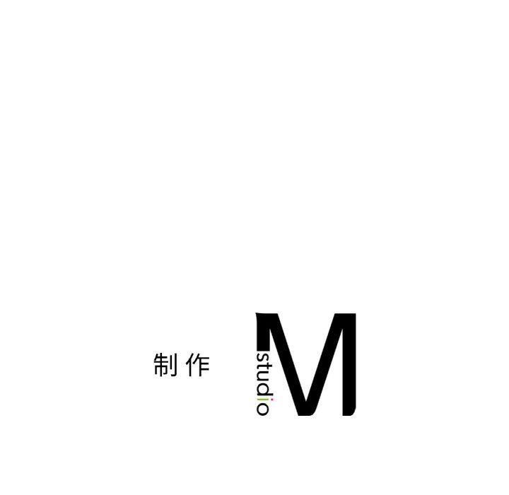 《她才不是我姐姐》漫画 第42話