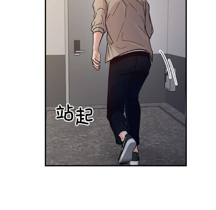 《她才不是我姐姐》漫画 第43話