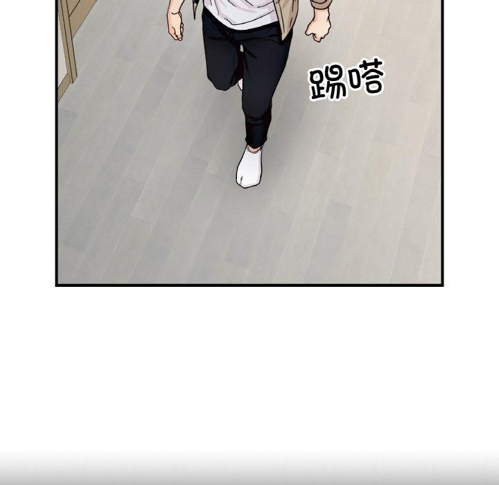 《她才不是我姐姐》漫画 第43話