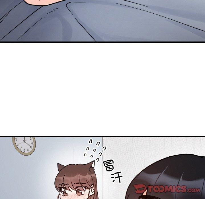《她才不是我姐姐》漫画 第43話