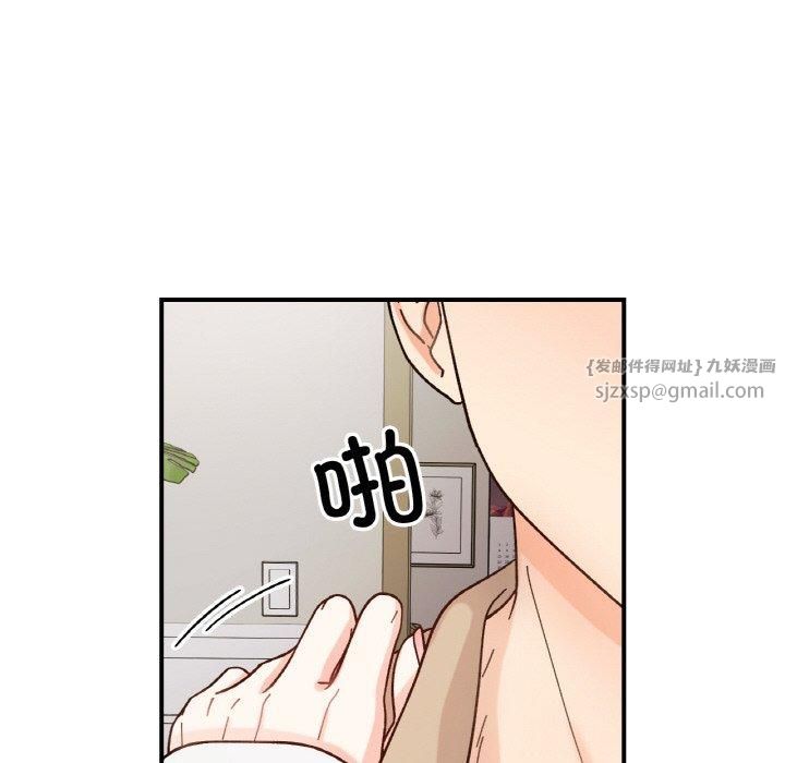 《她才不是我姐姐》漫画 第43話