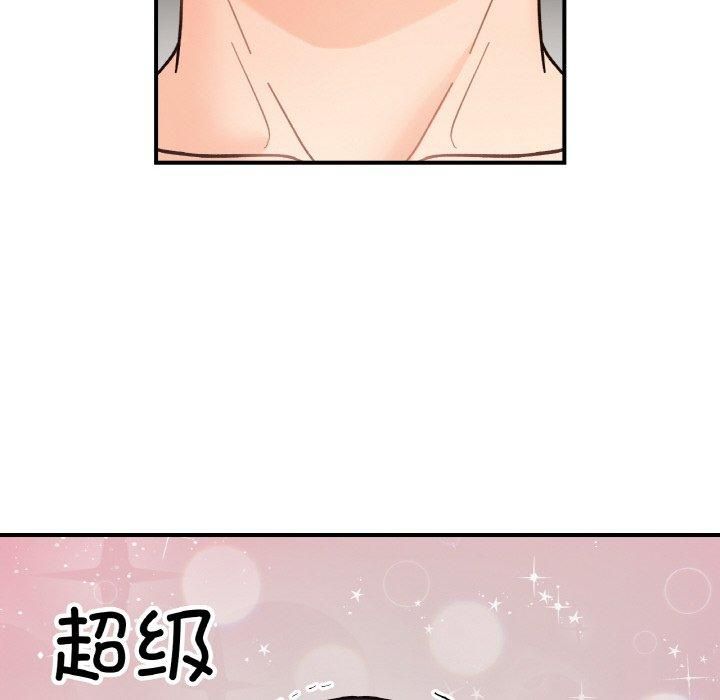 《她才不是我姐姐》漫画 第43話