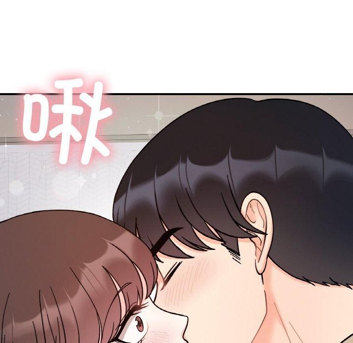 《她才不是我姐姐》漫画 第43話
