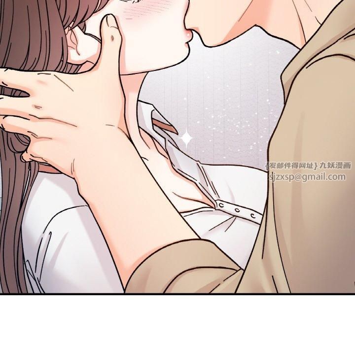 《她才不是我姐姐》漫画 第43話