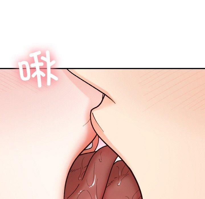 《她才不是我姐姐》漫画 第43話