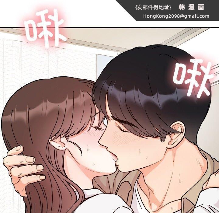 《她才不是我姐姐》漫画 第43話