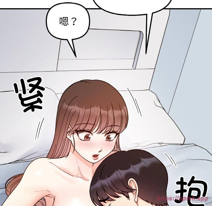 《她才不是我姐姐》漫画 第43話