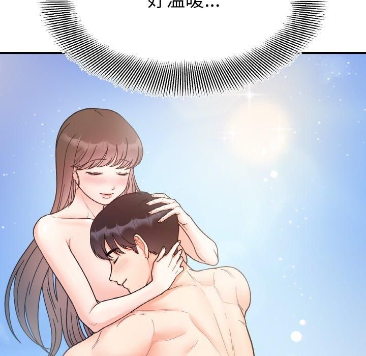 《她才不是我姐姐》漫画 第43話