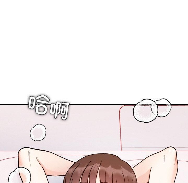 《她才不是我姐姐》漫画 第43話