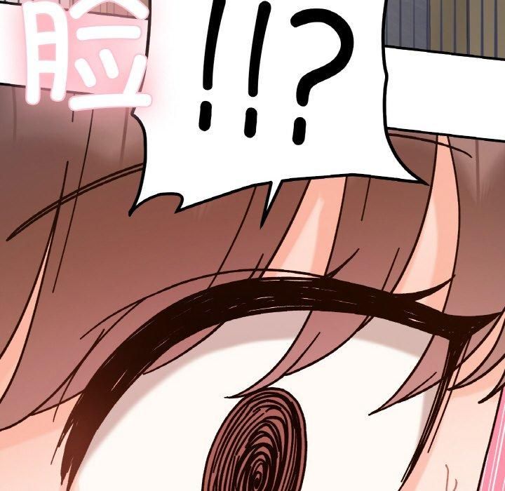 《她才不是我姐姐》漫画 第43話