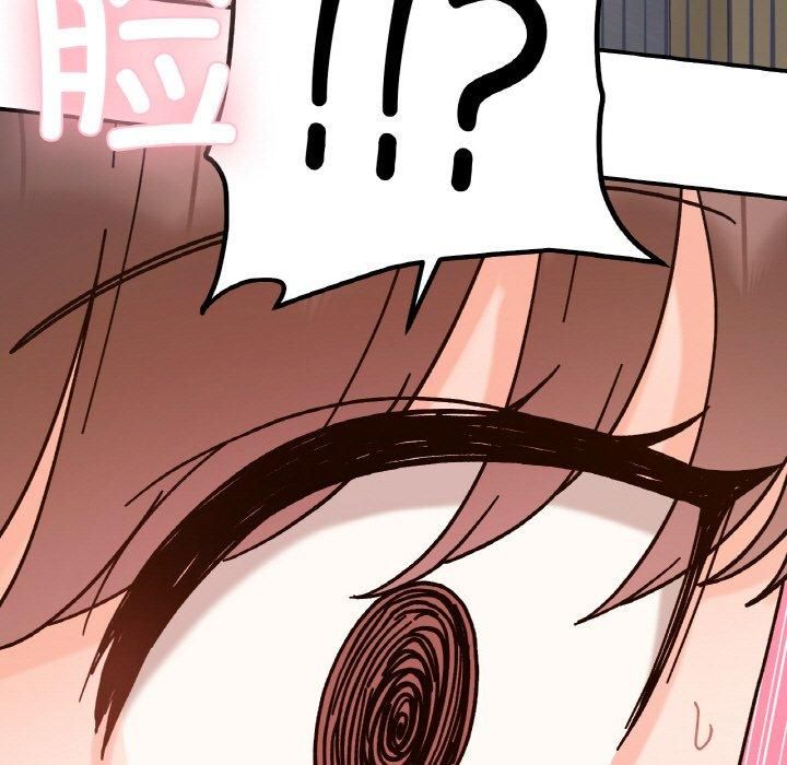 《她才不是我姐姐》漫画 第44話