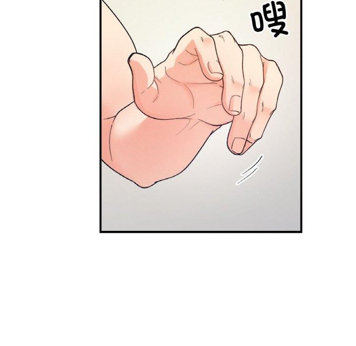 《她才不是我姐姐》漫画 第44話