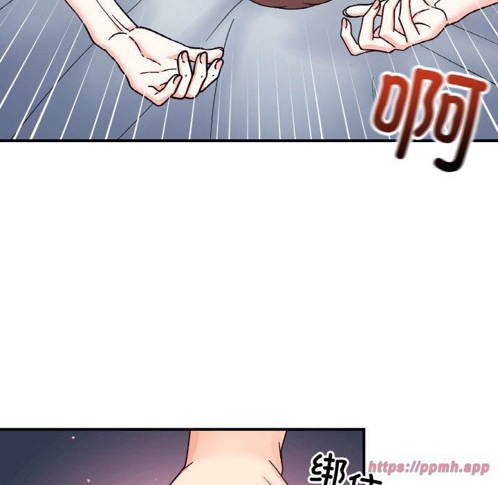 《她才不是我姐姐》漫画 第44話