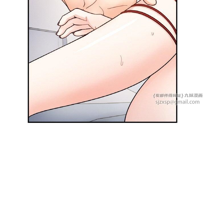 《她才不是我姐姐》漫画 第44話