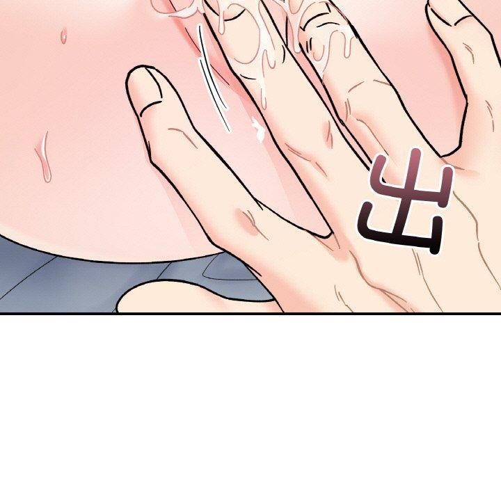 《她才不是我姐姐》漫画 第44話