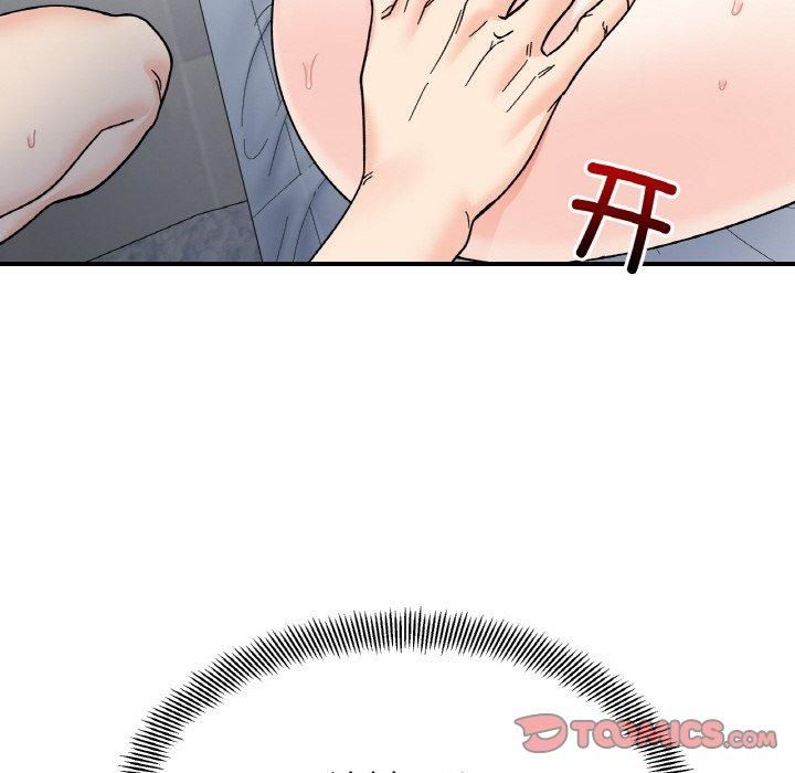 《她才不是我姐姐》漫画 第44話